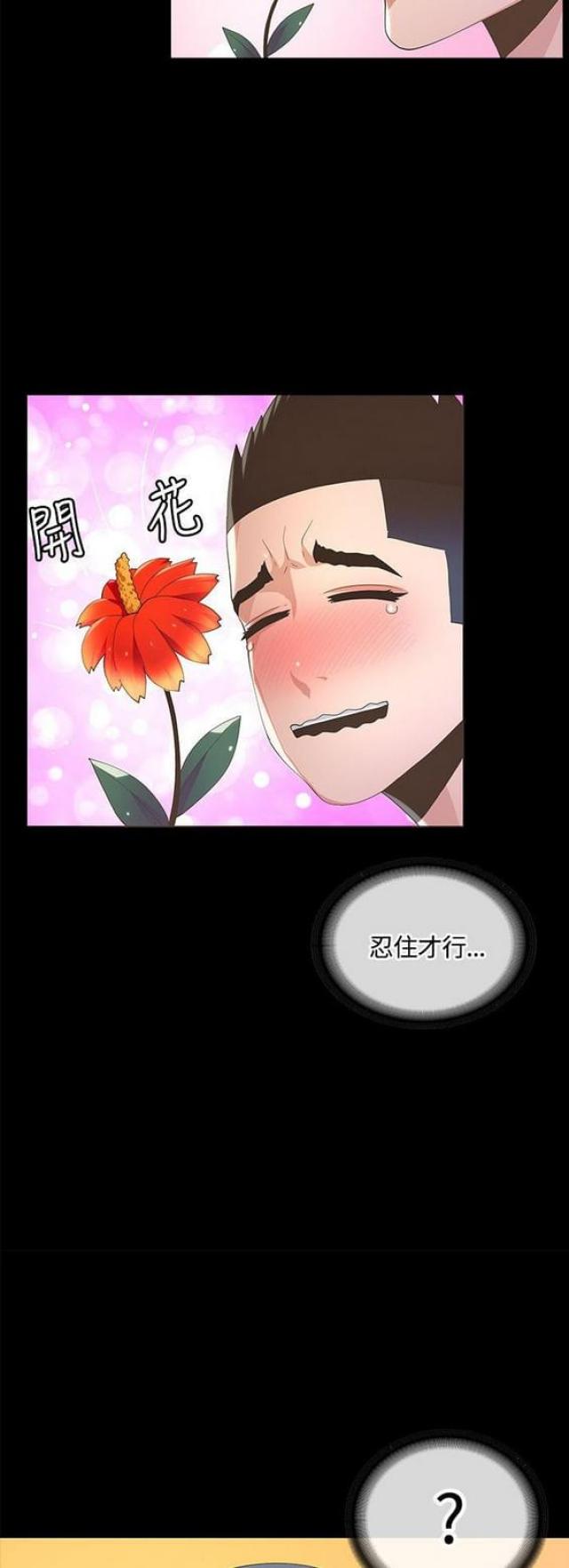第17话10