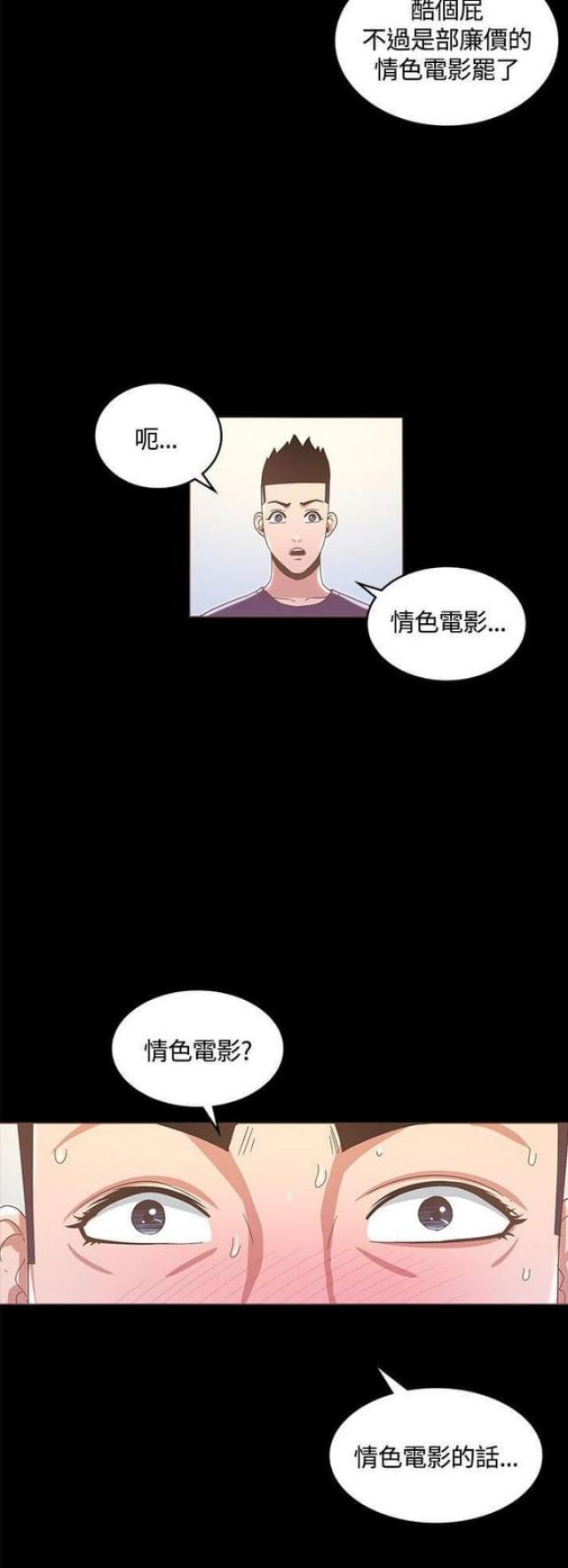 第24话21