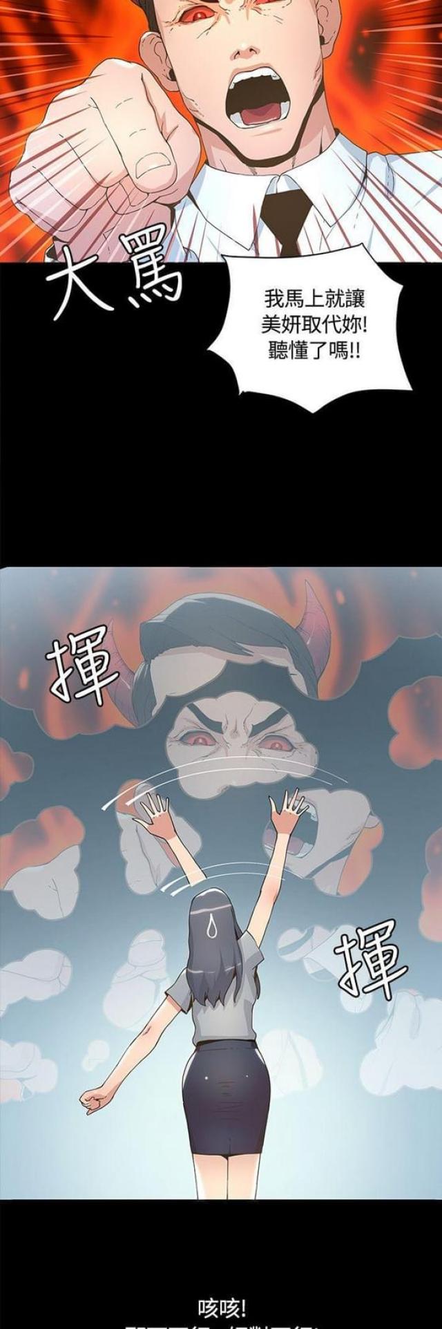 第10话9