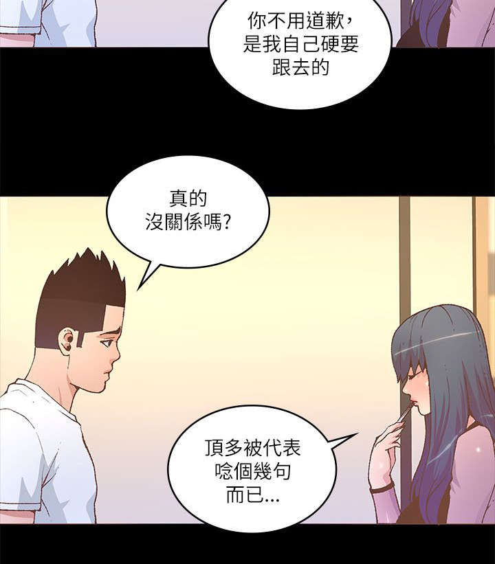 第43话8