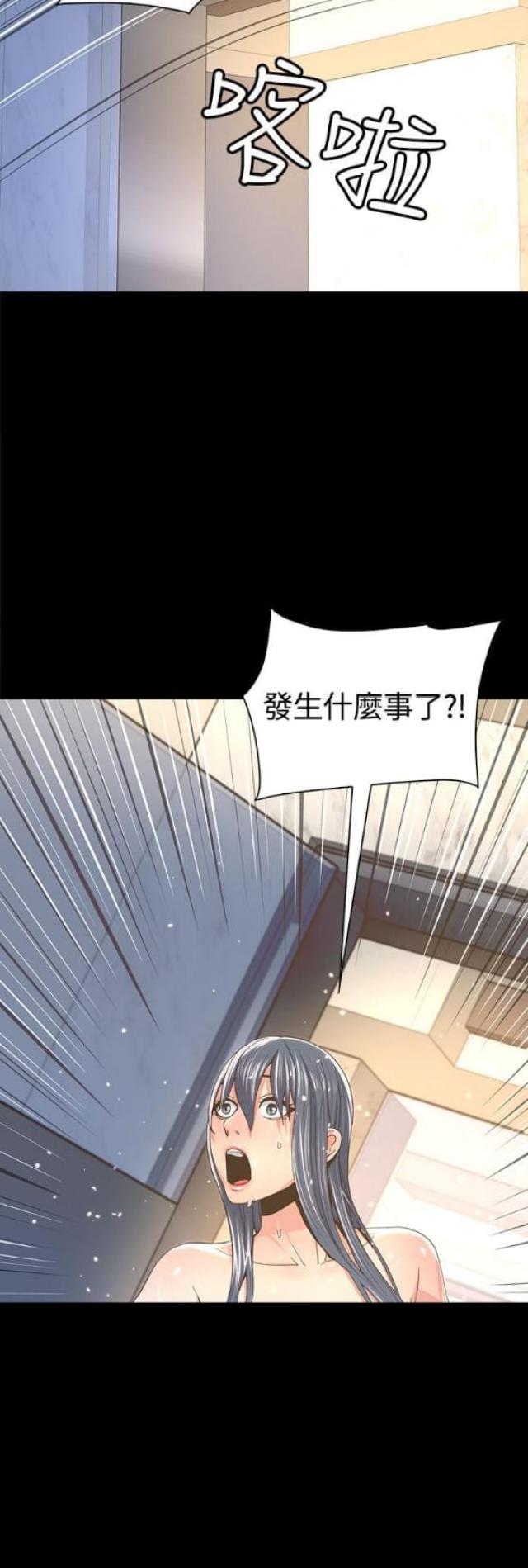 第8话19