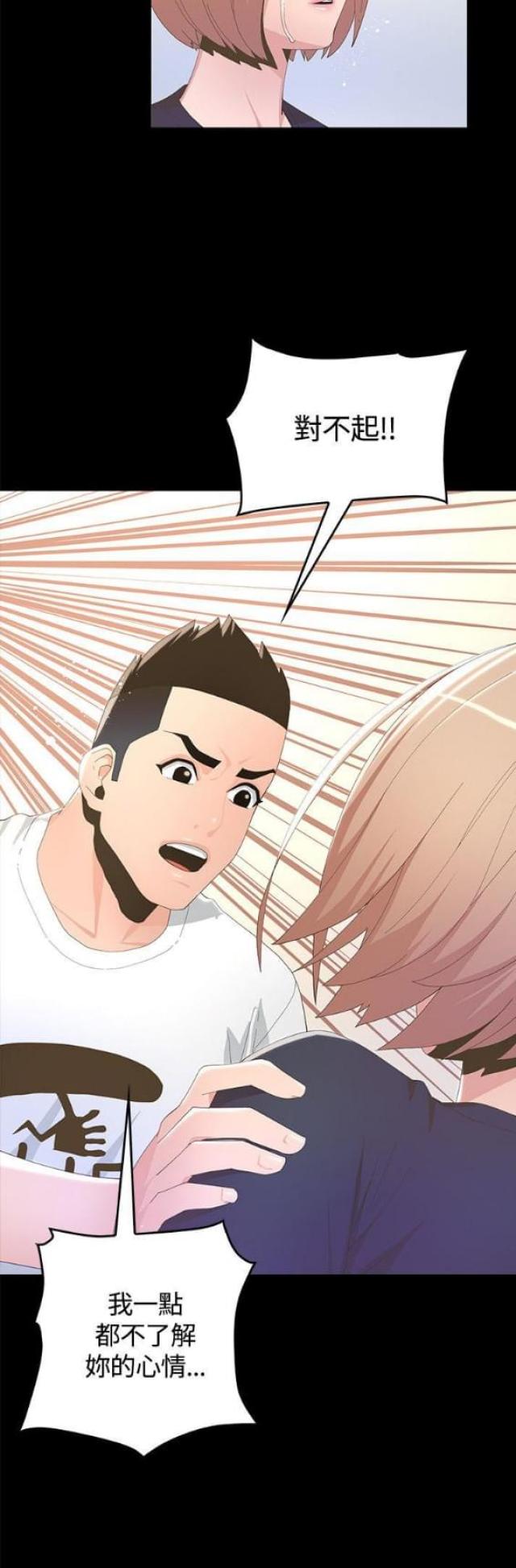 第13话10