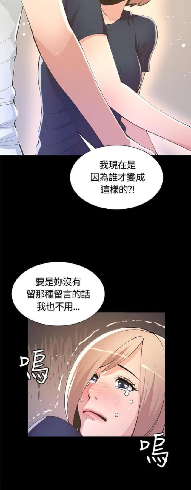 第12话19
