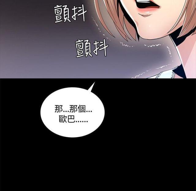 第3话16