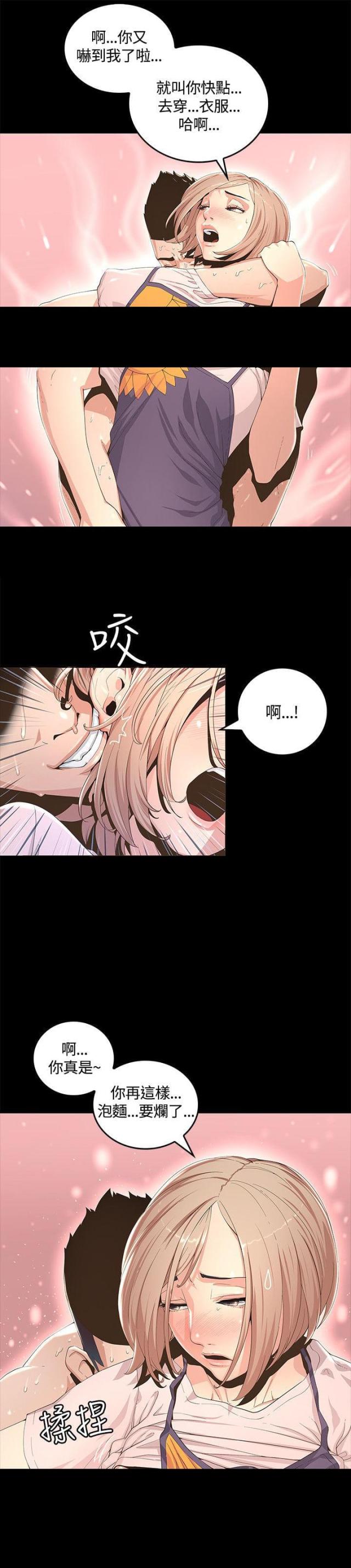 第1话17