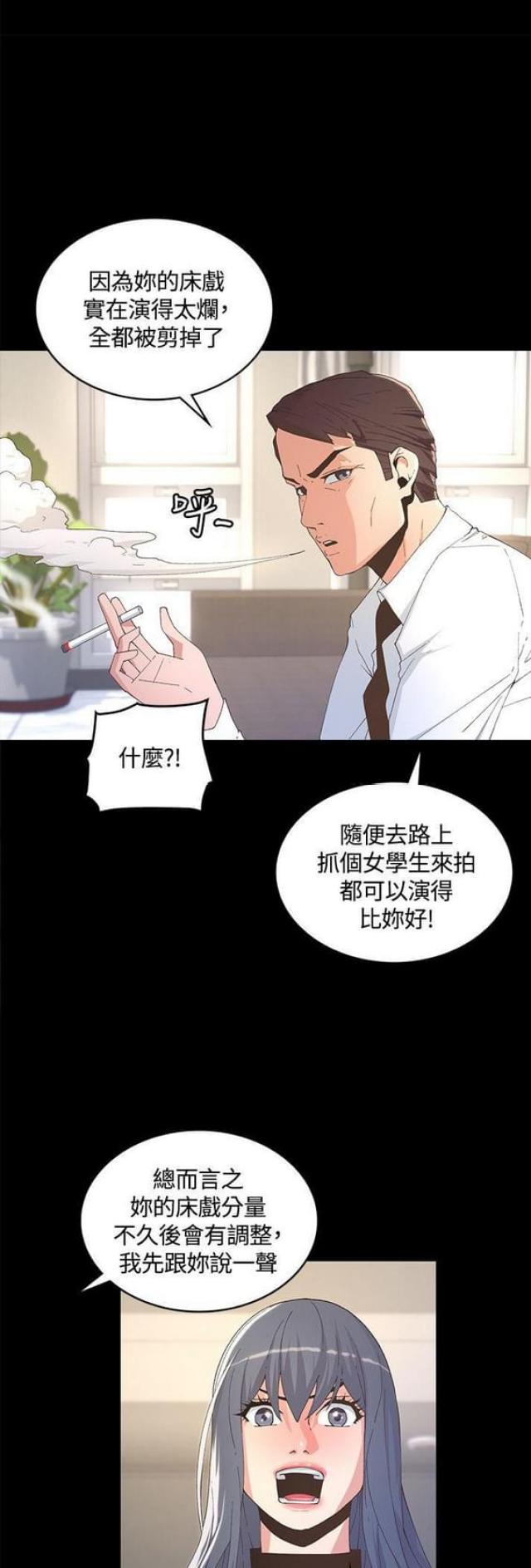 第15话19