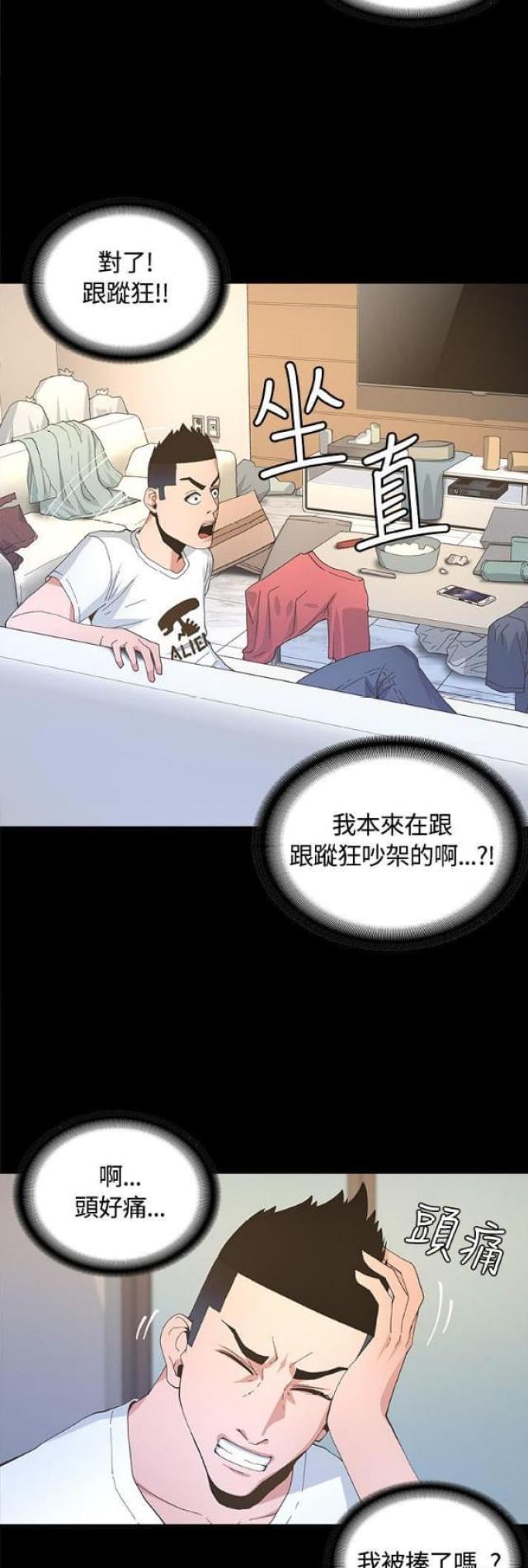 第8话13