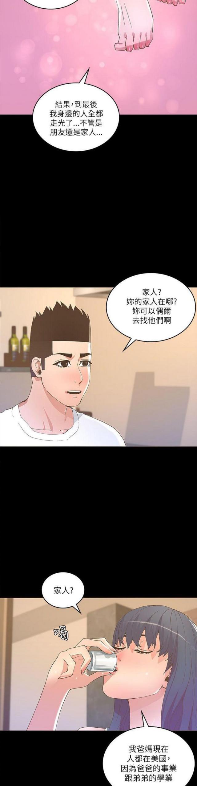 第35话7