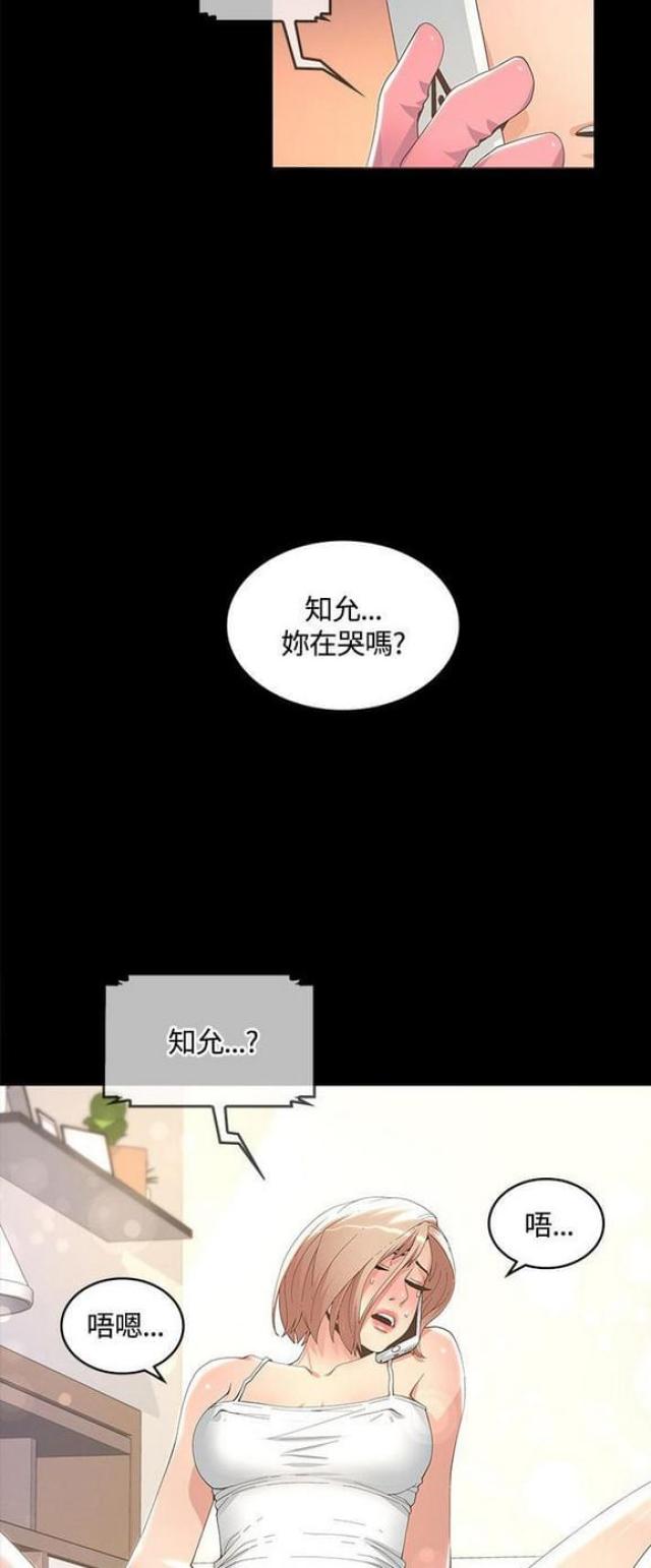 第21话9