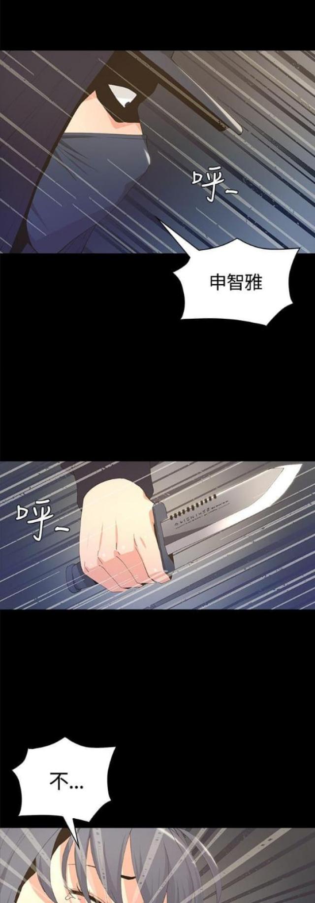 第7话13