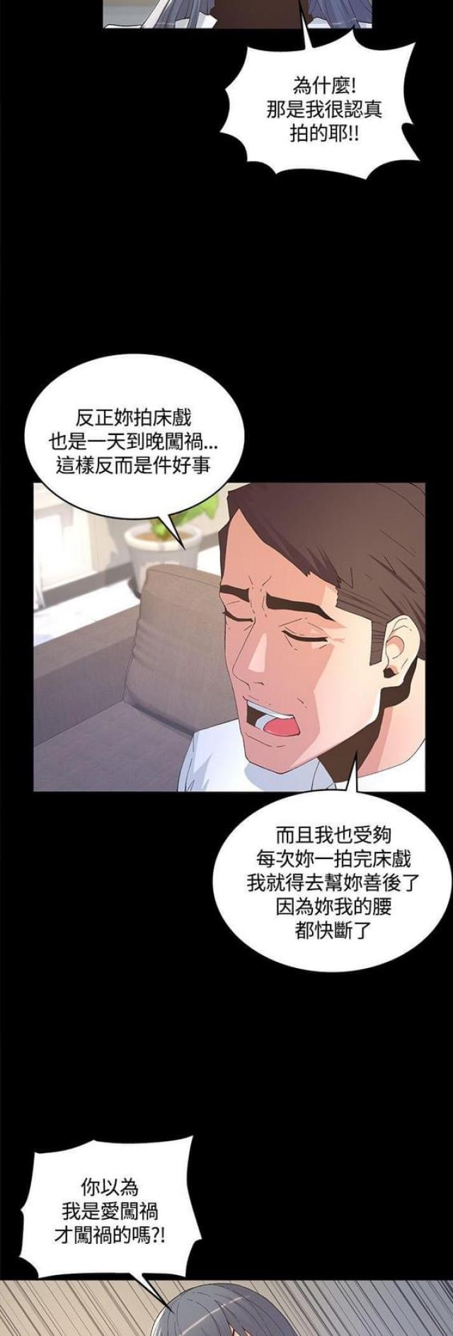 第15话20