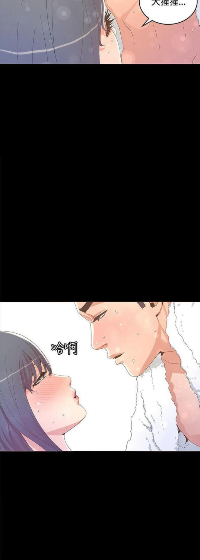 第25话18