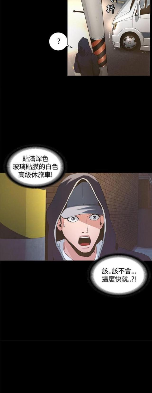第6话9