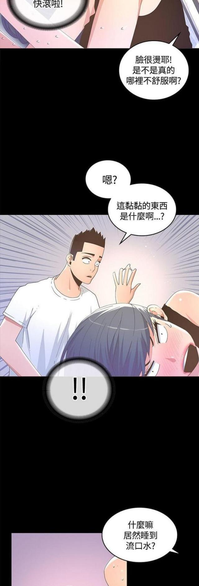 第23话16