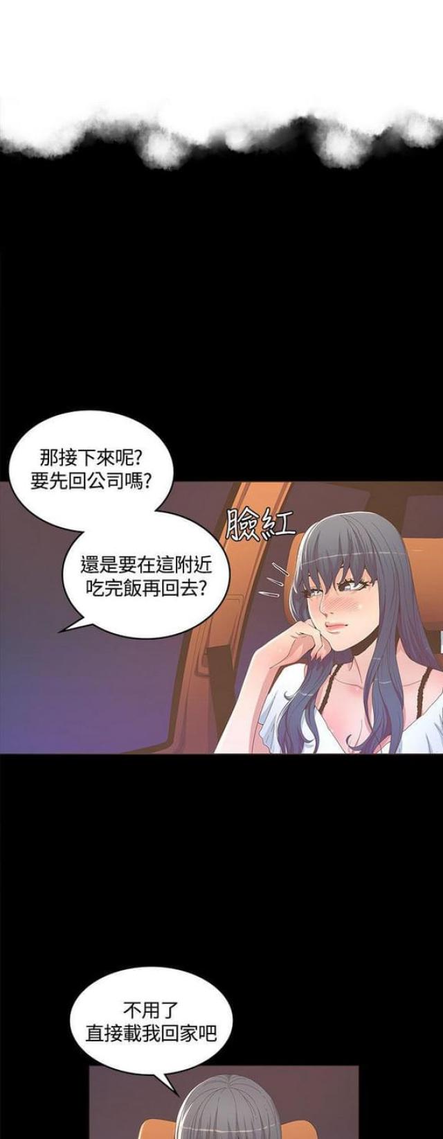 第28话5