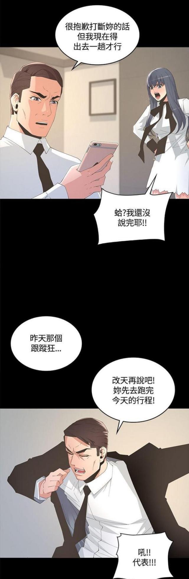 第16话0
