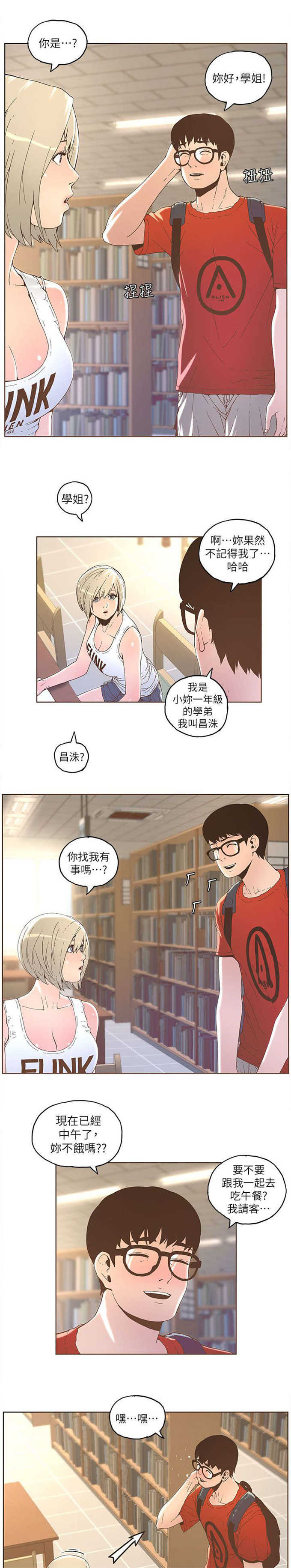 第60话2