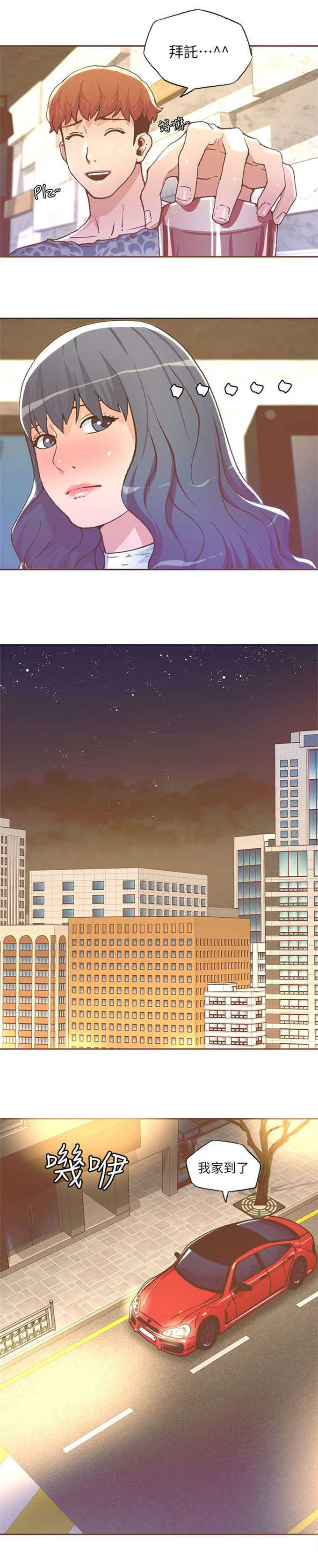 第54话5
