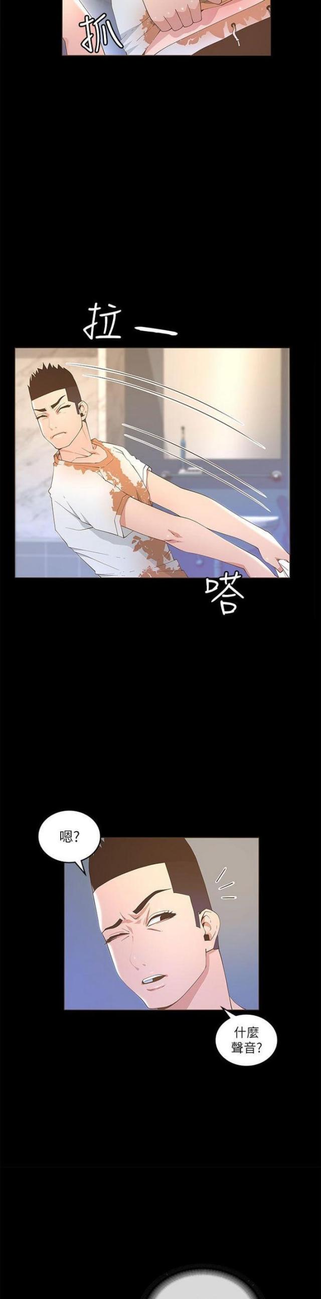 第37话9