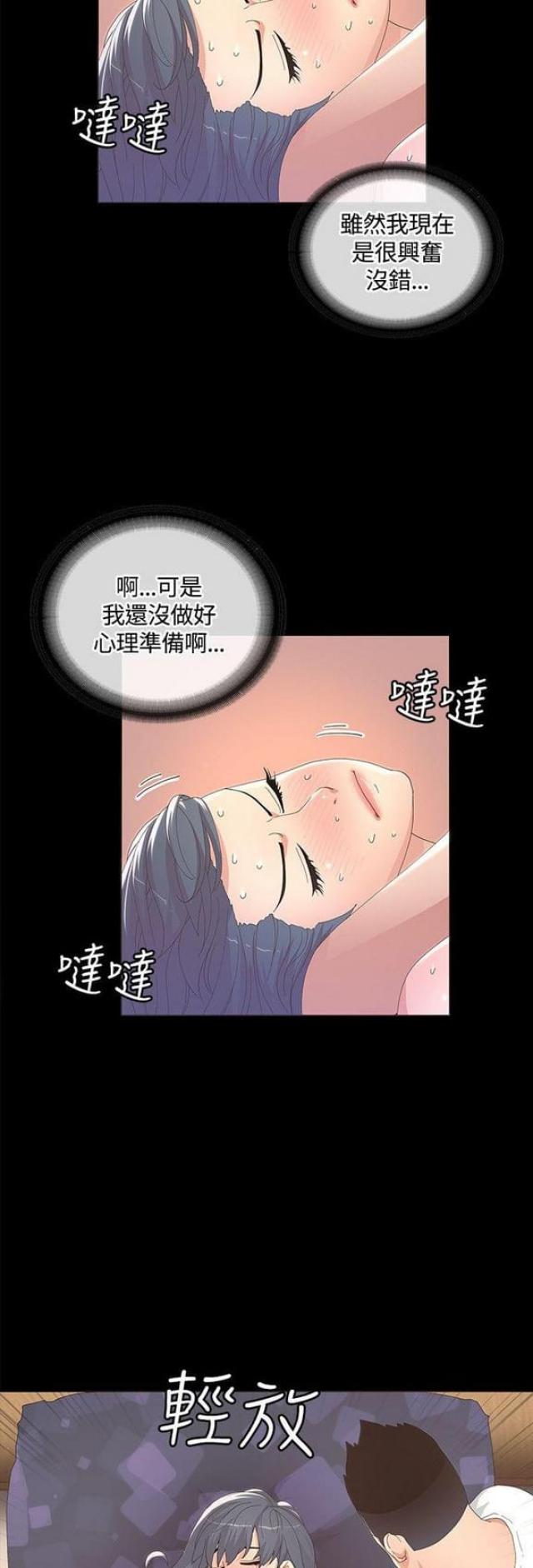 第23话20