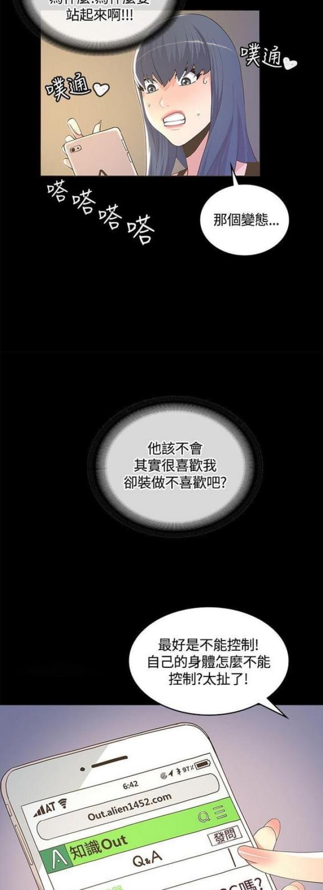 第17话16