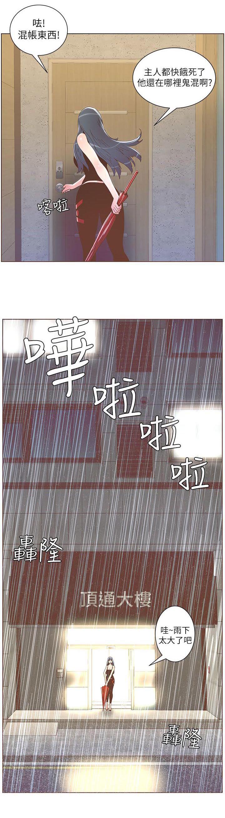 第73话0