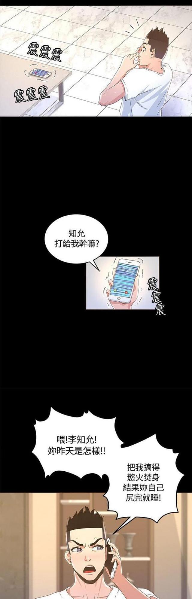 第26话10