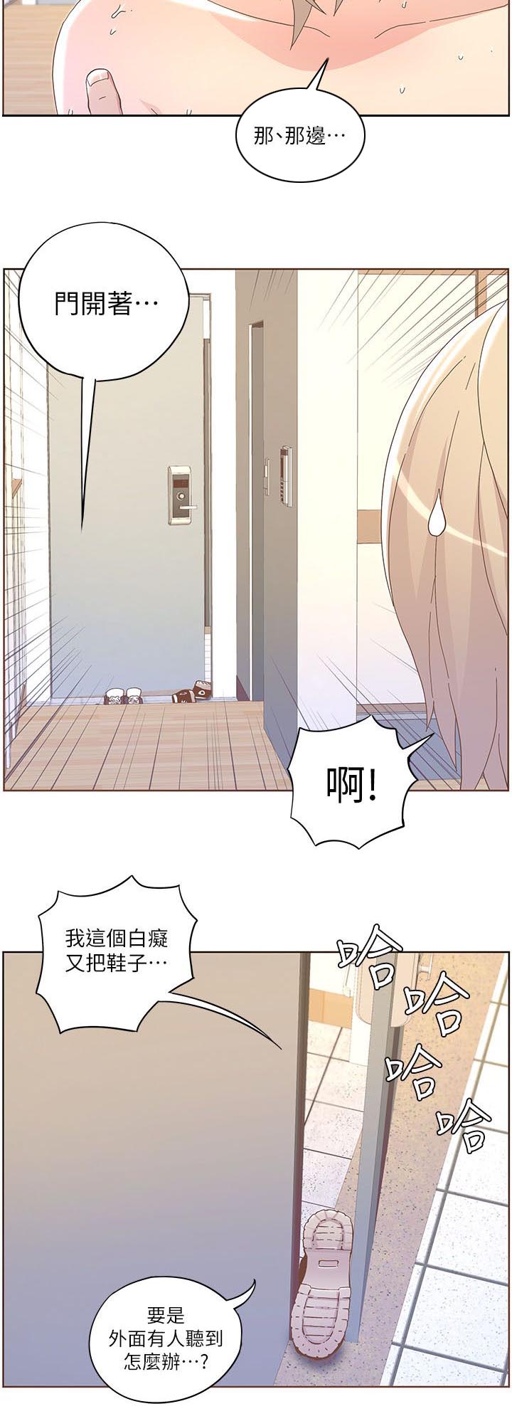 第70话7