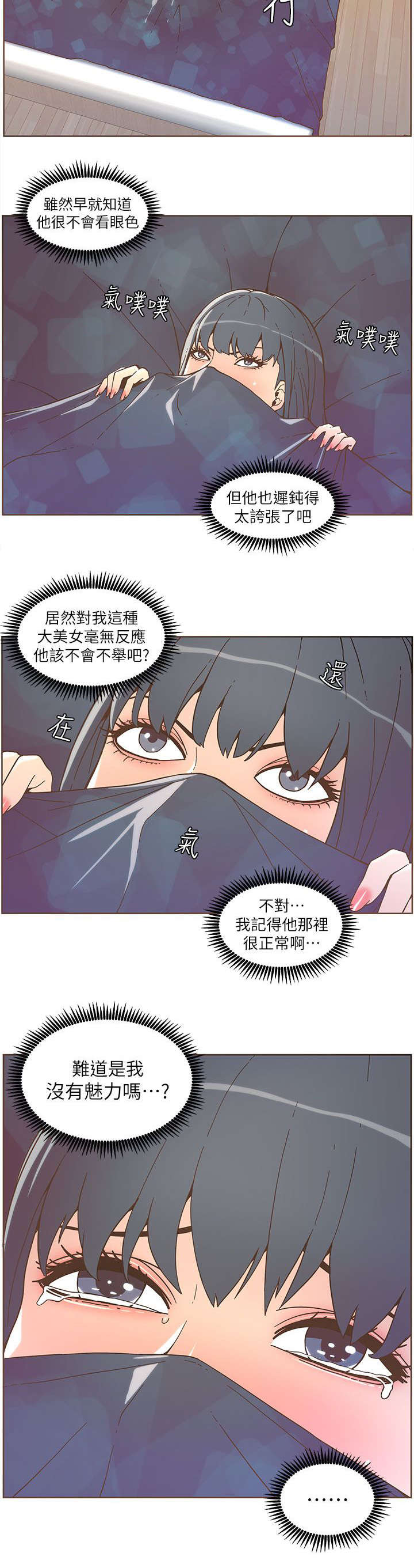 第65话6