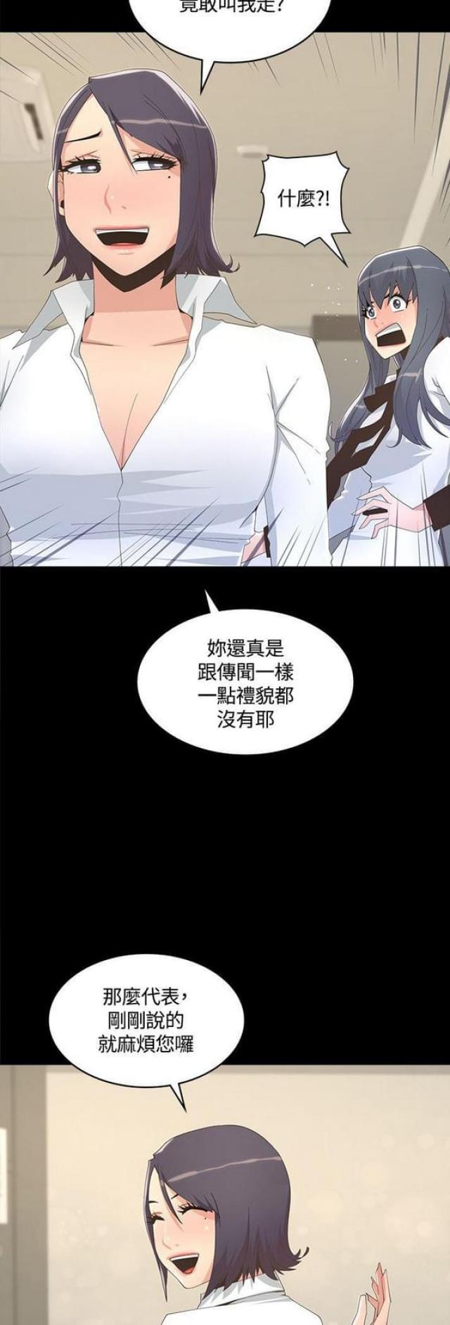 第15话14
