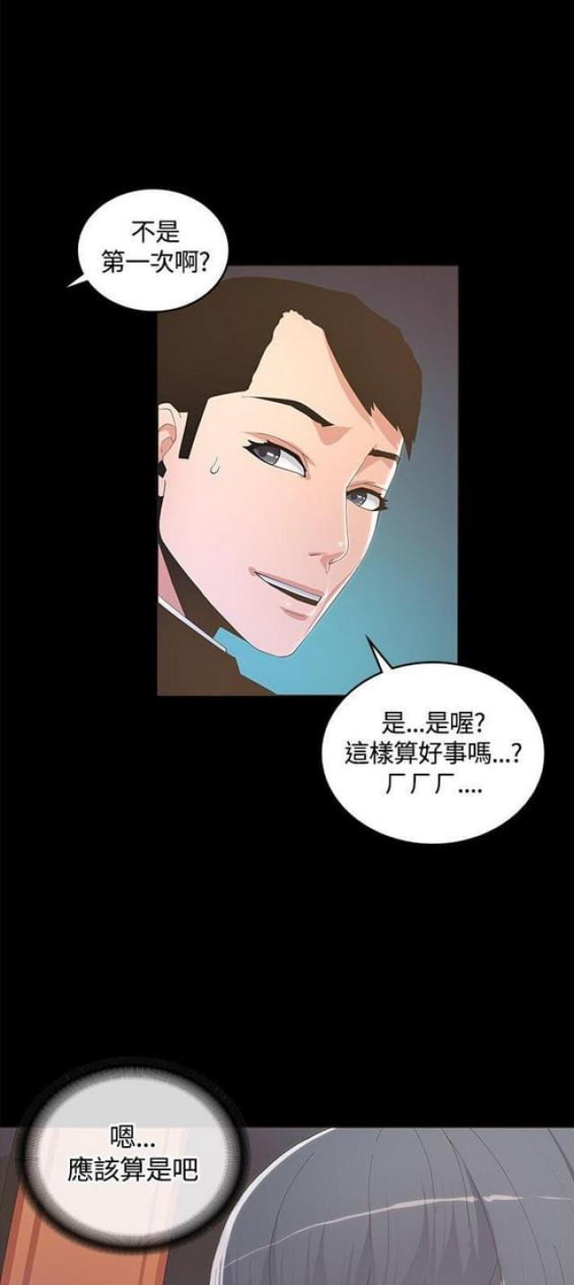 第18话21