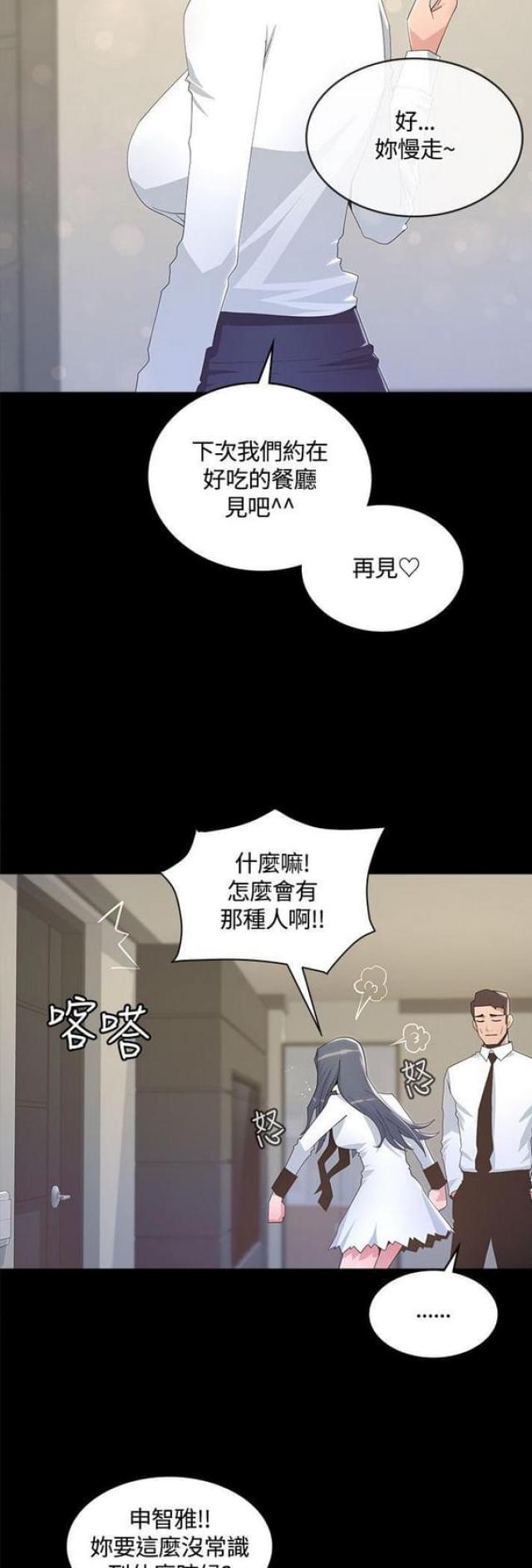 第15话15