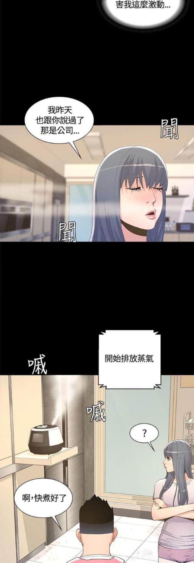 第11话14