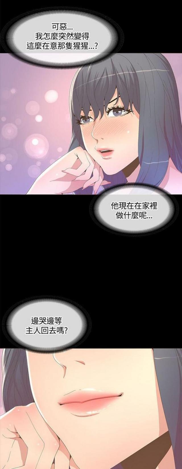 第28话7