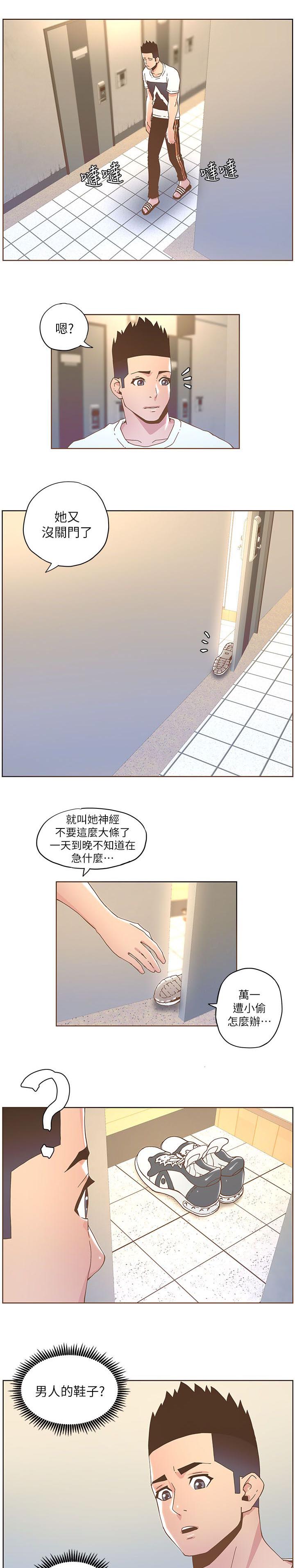 第70话2