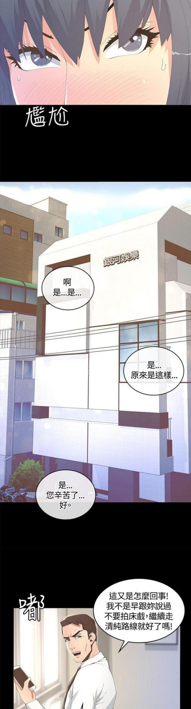 第19话10