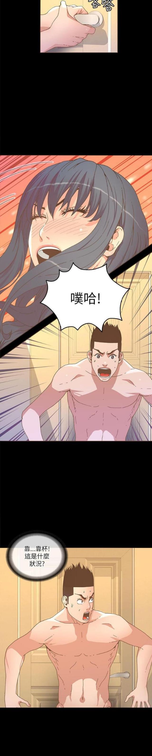 第41话9