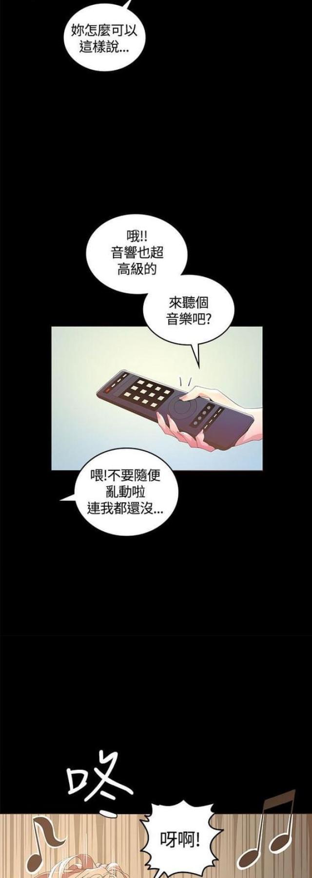 第27话18