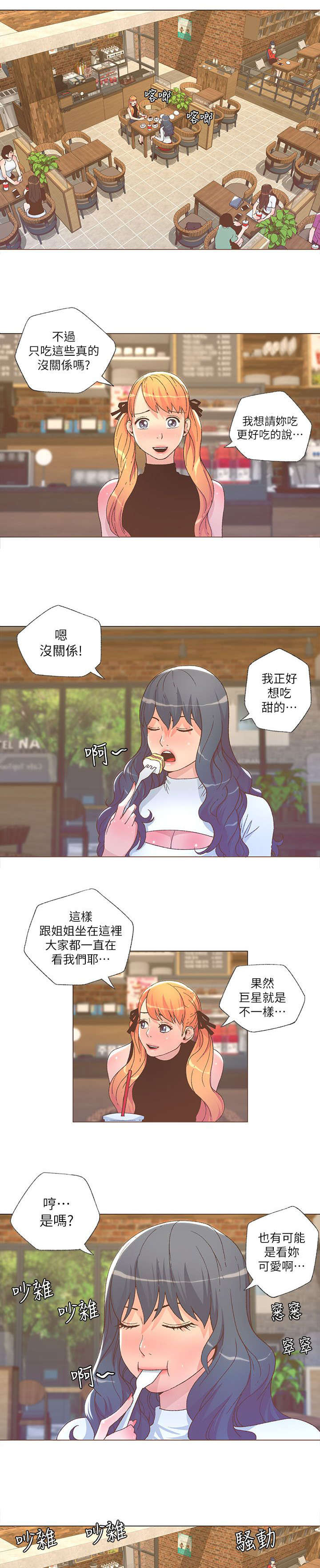第51话0