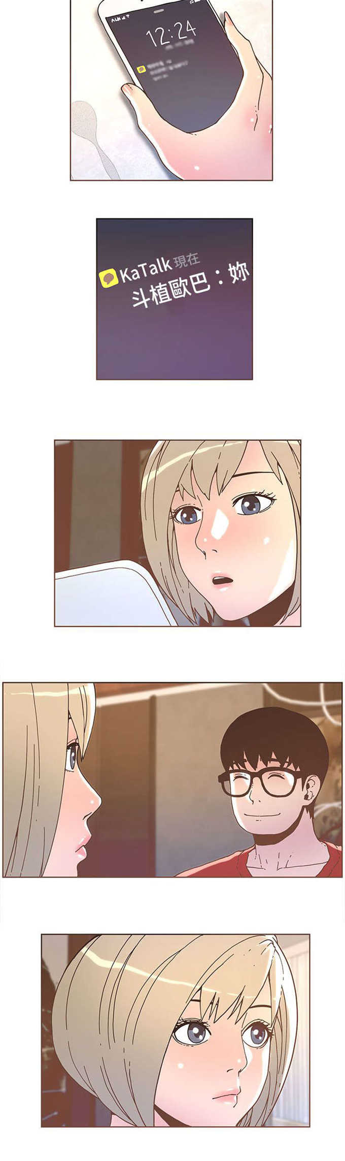 第61话5