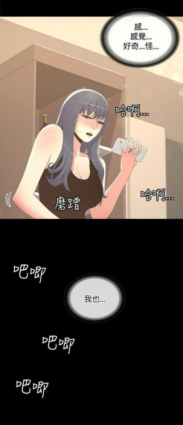 第22话13