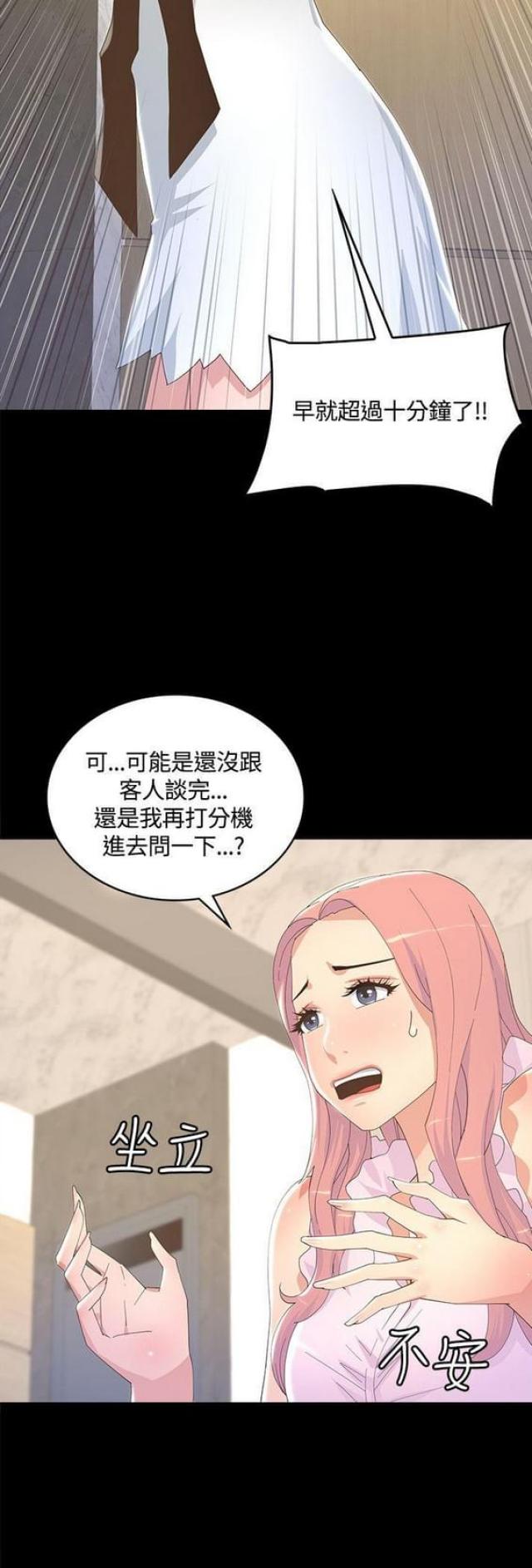 第15话6