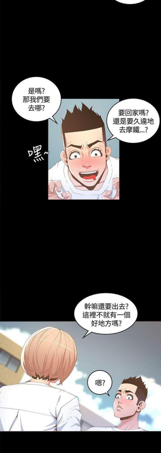 第27话6