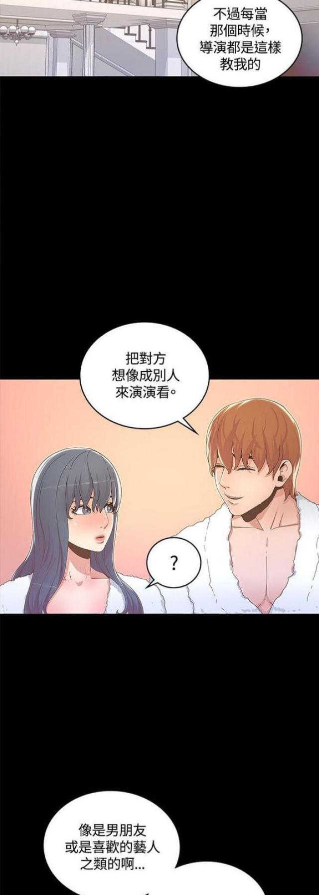 第25话9