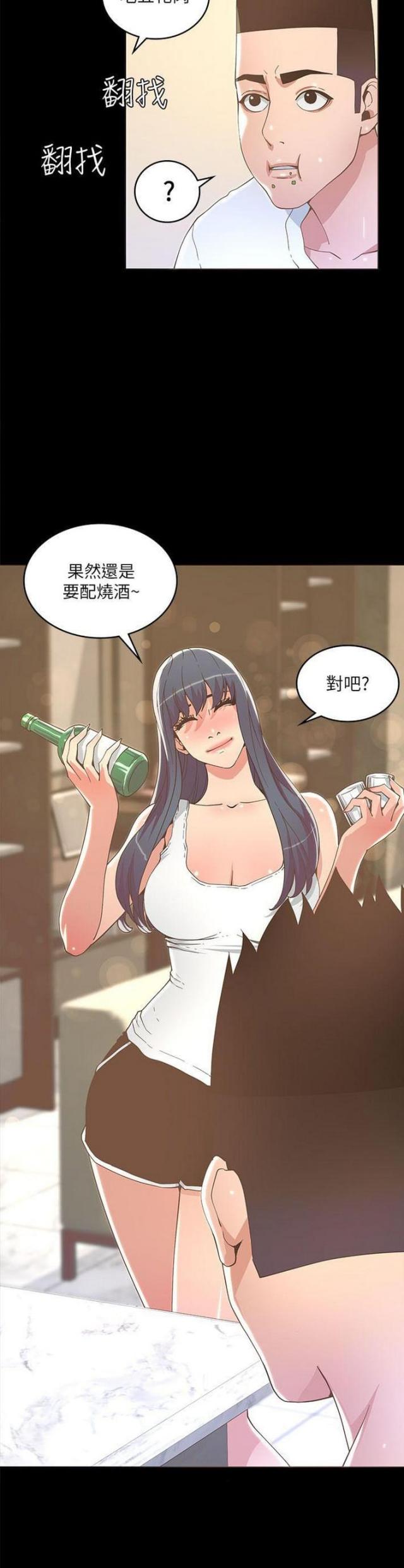 第34话15