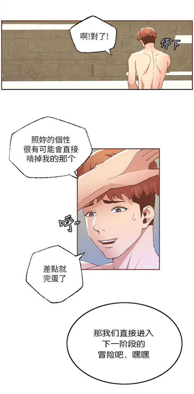 第56话7