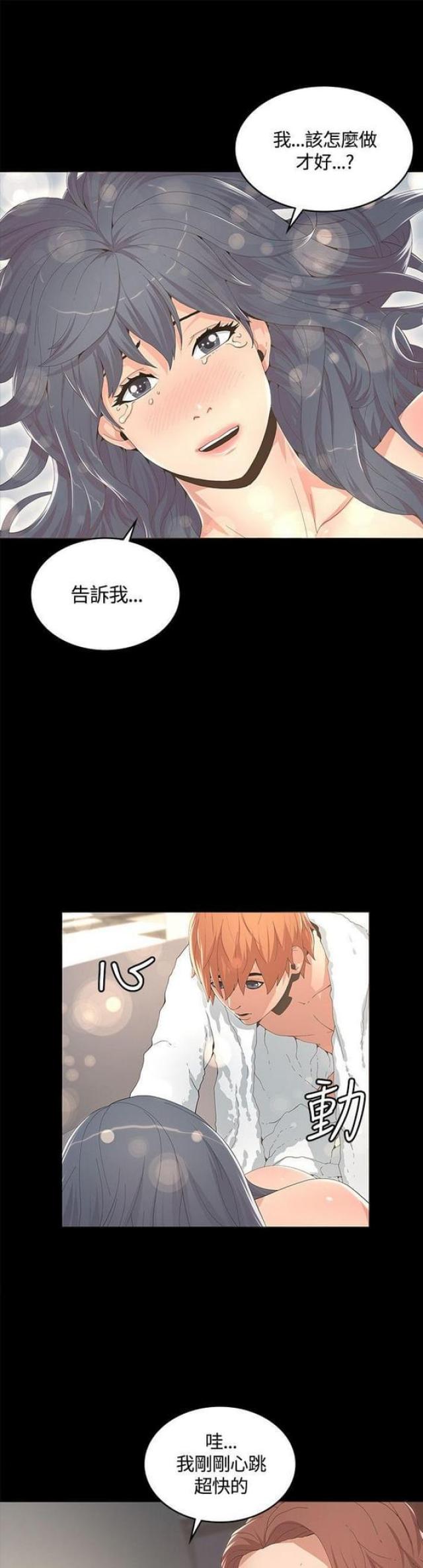 第19话0