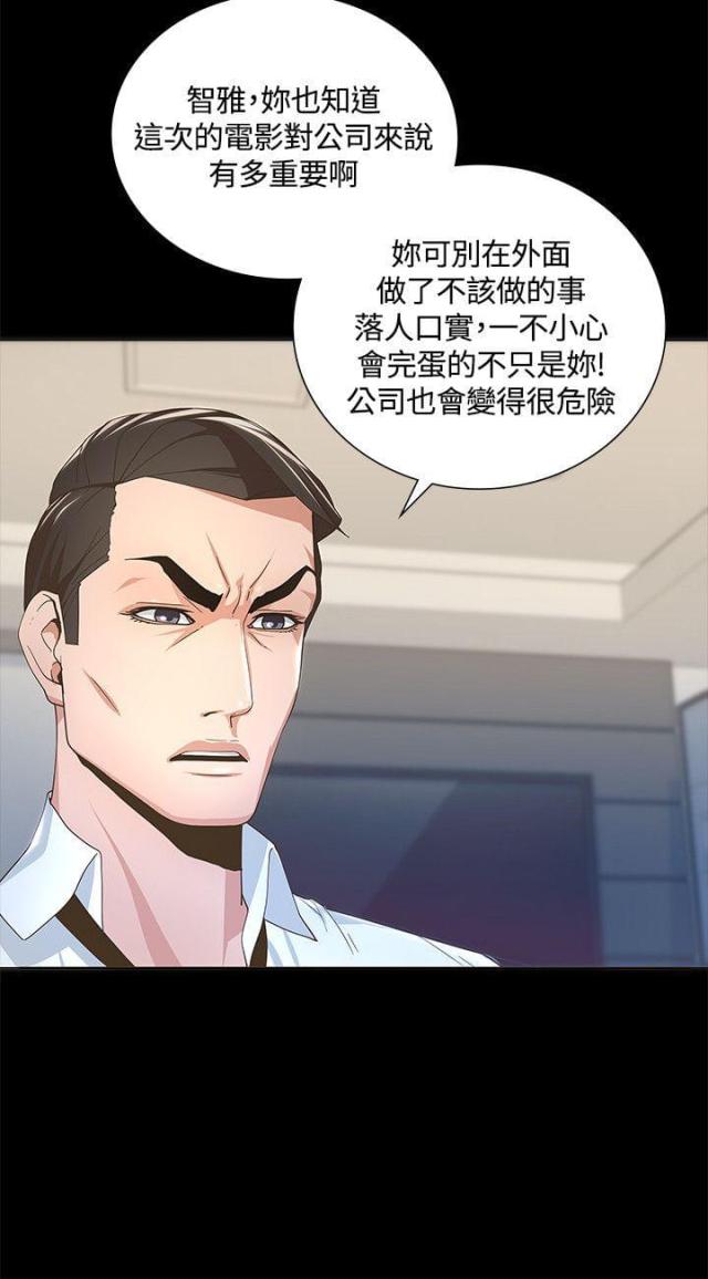 第4话16