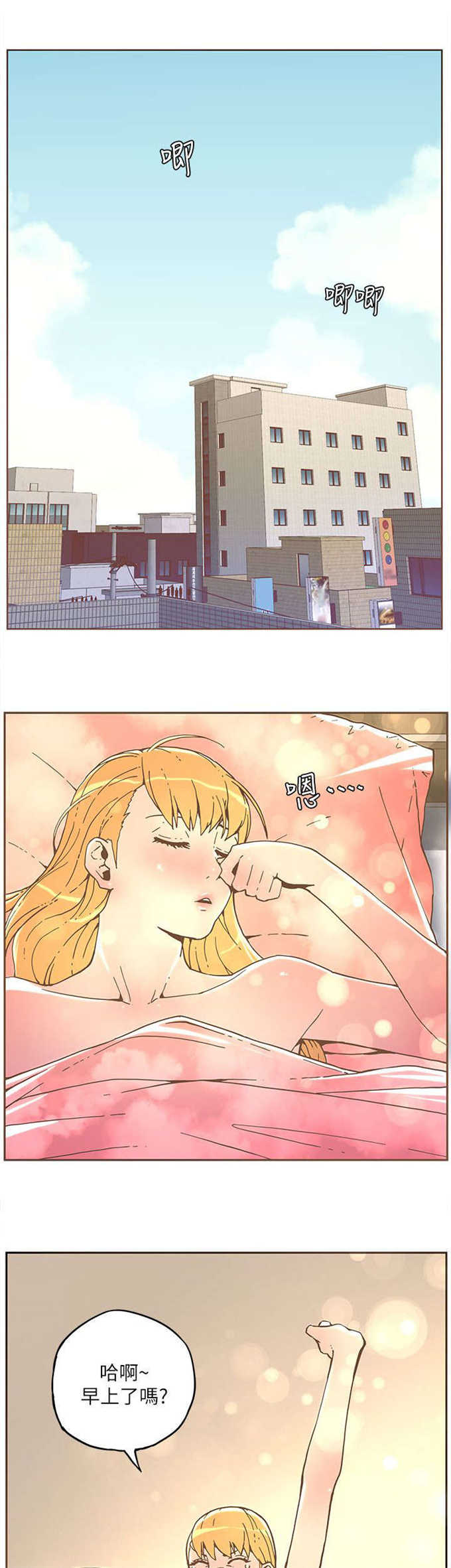 第59话3