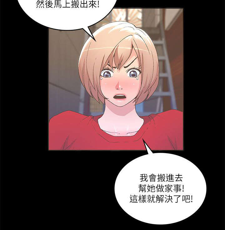 第46话2